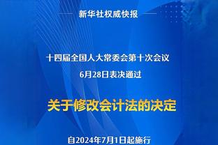 波波：从整体上来看球队的防守很好 进攻打得有一点挣扎